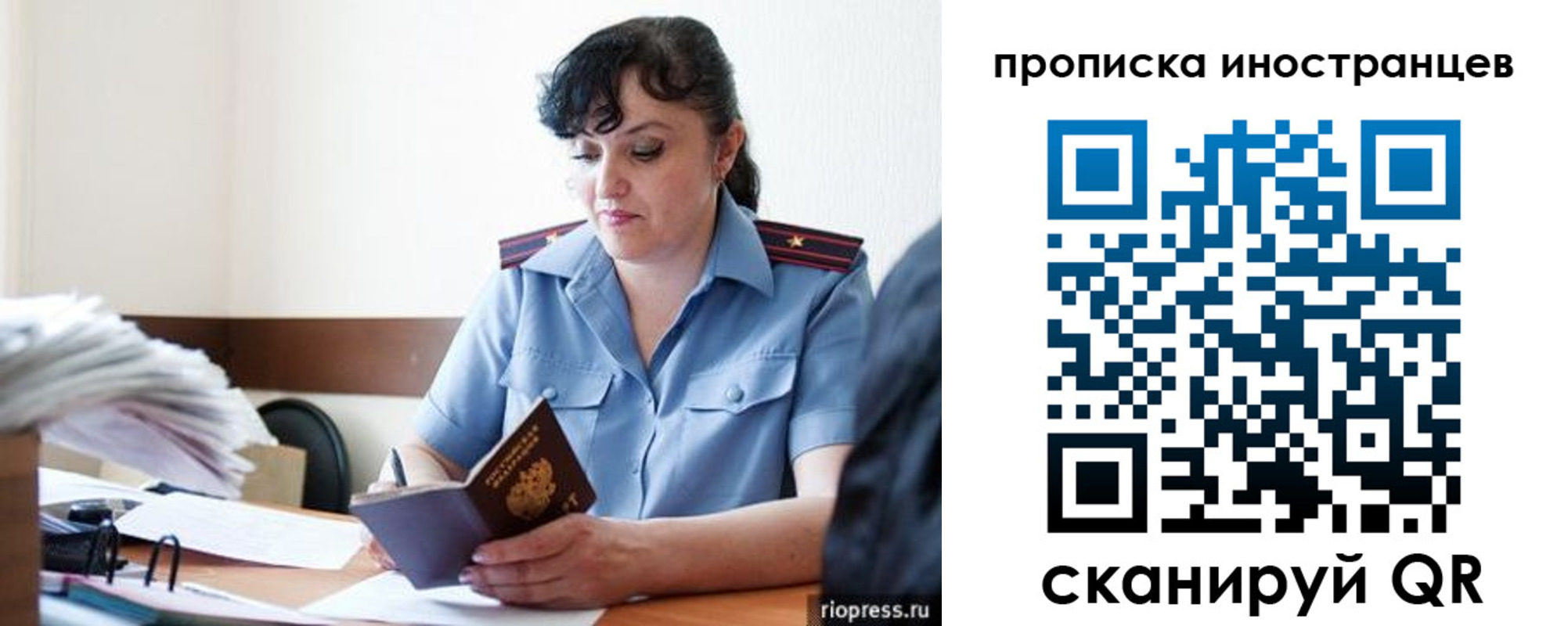 найти адрес прописки в Златоусте
