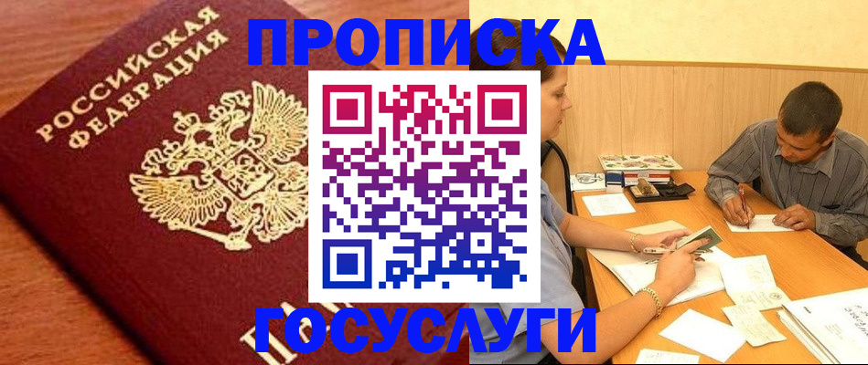 форма 3 в Златоусте